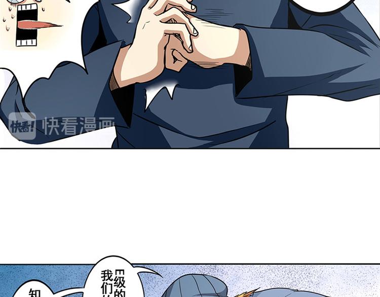 第7话7