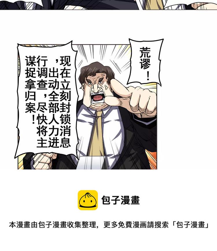 第45话18