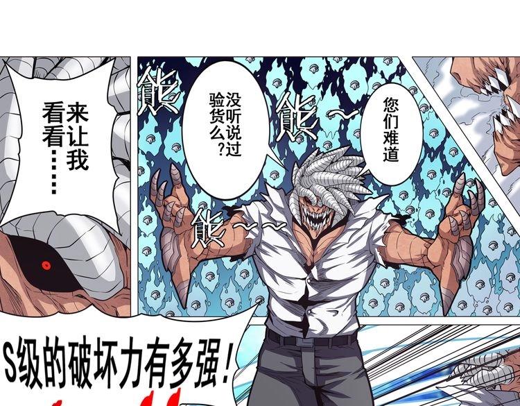 第26话9