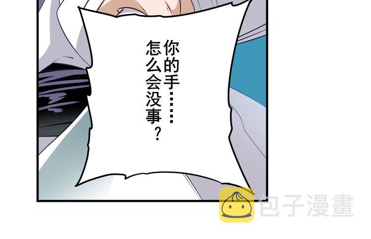 第251话 真武生死篇53