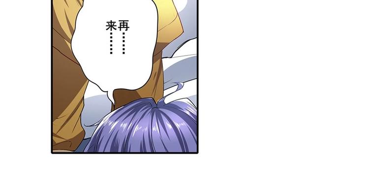 第173话77