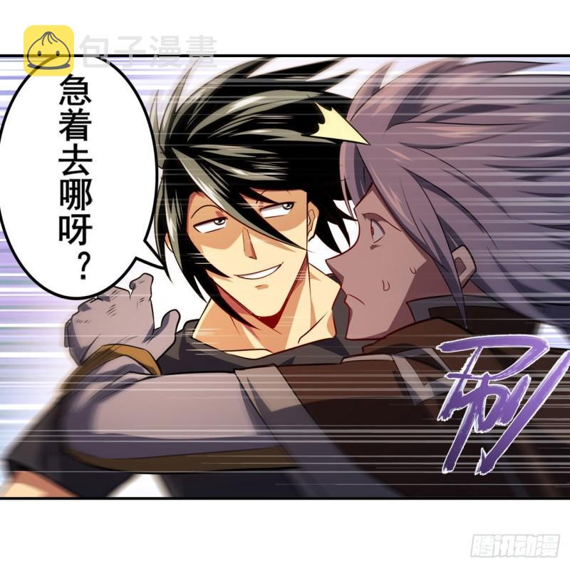 第406话 尘埃落定41
