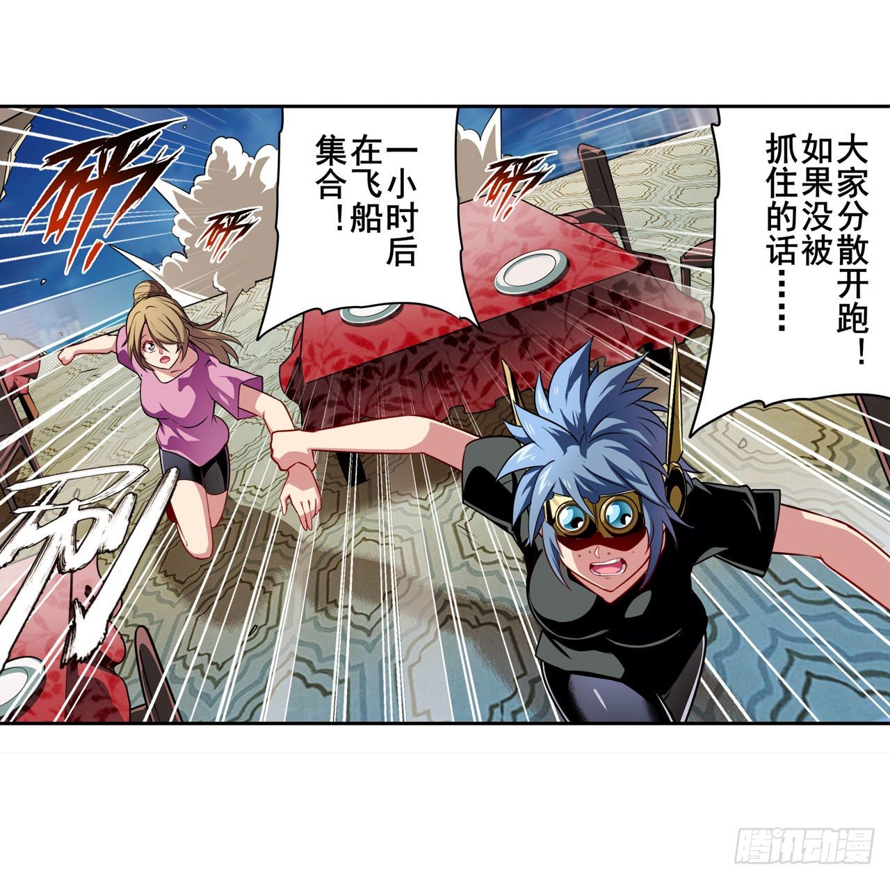 第334话 罪28