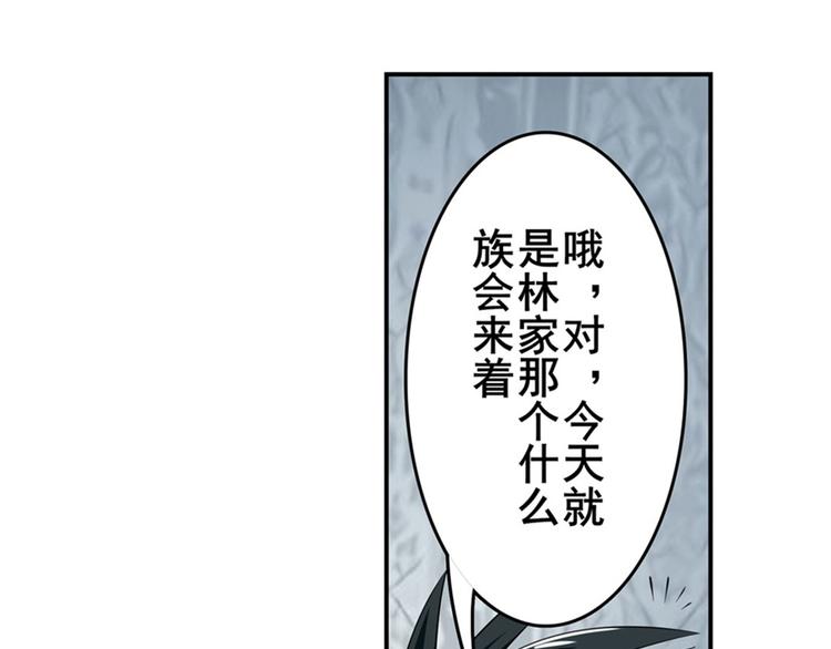 第121话88