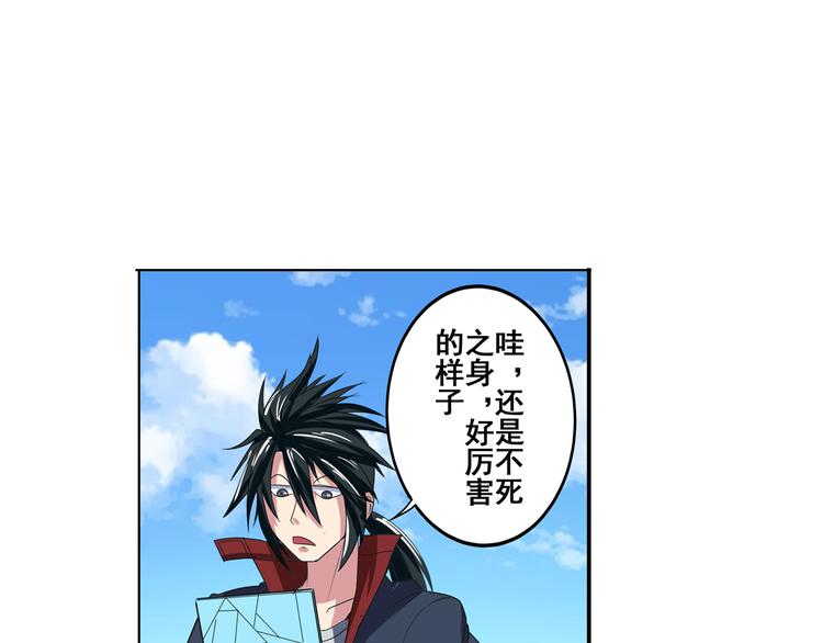 第82话 是你逼我的62