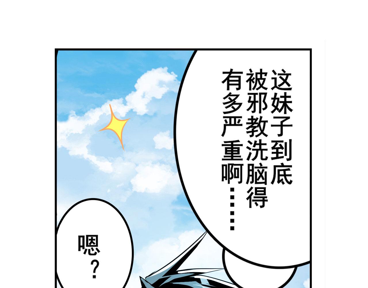 第417话 圣女的信仰140