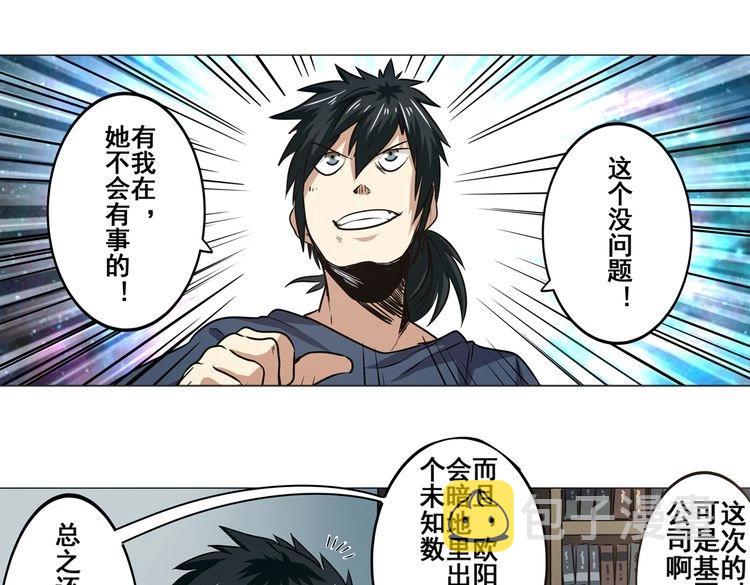 第17话14