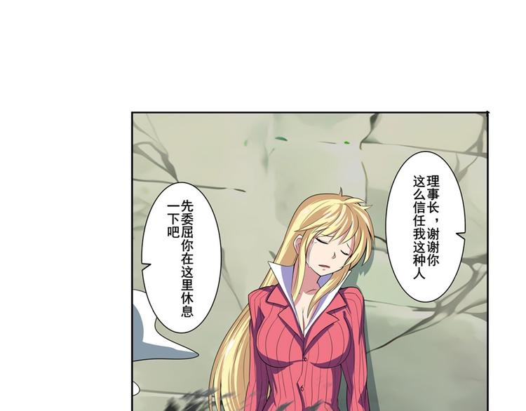 第96话 暴乱92