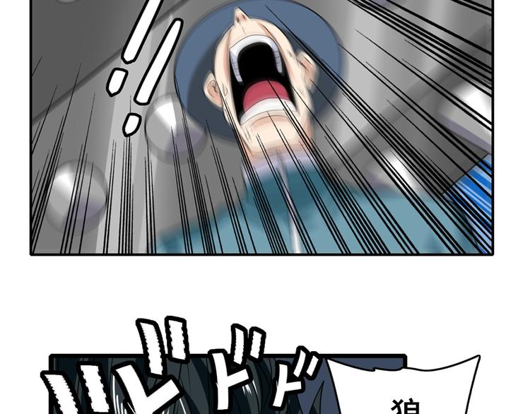 第111话 碾压的力量!69