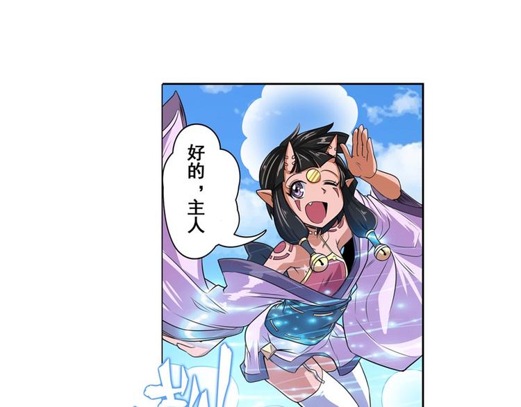 第92话 试炼34