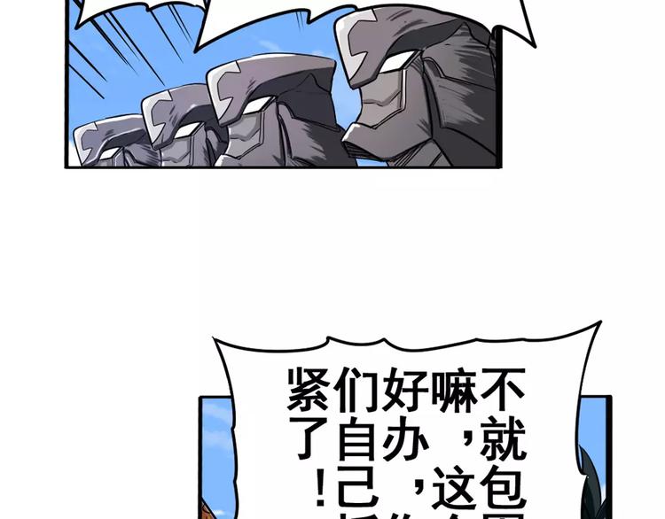 第69话 逃跑65