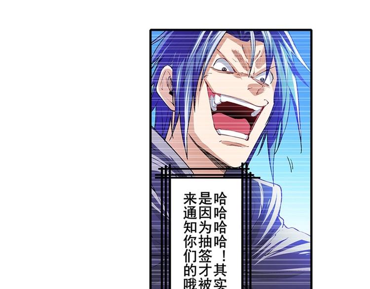 第154话4
