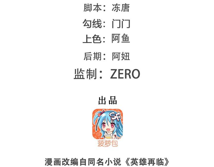 第289话 我一人足矣1