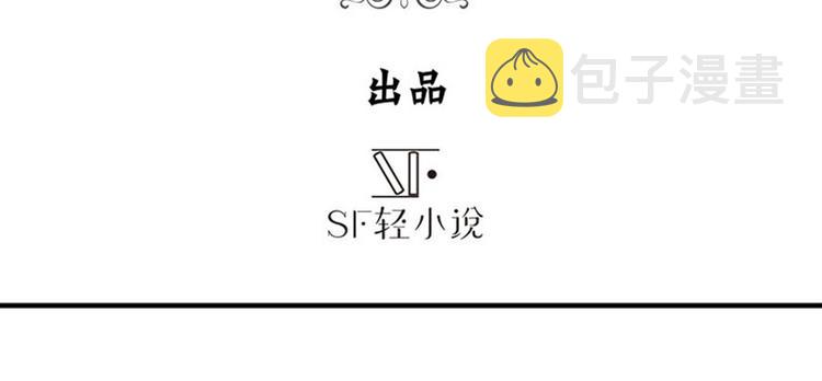 第109话 沐沐2
