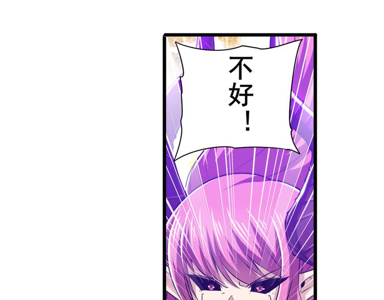 第221话 大帝亲临33