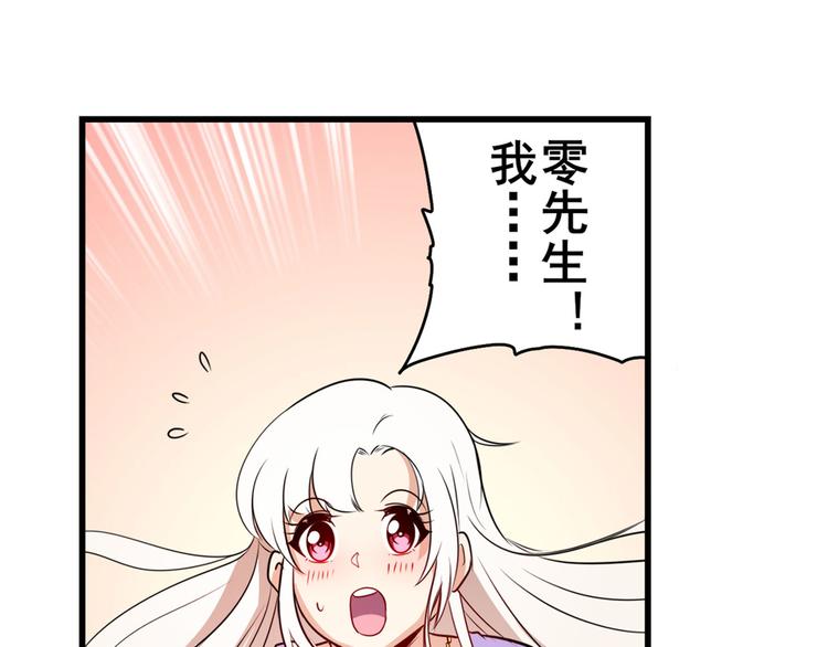 第276话 梦醒时分126