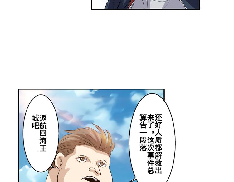 第78话 不过如此93