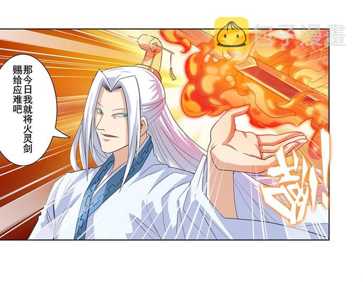 第115话164