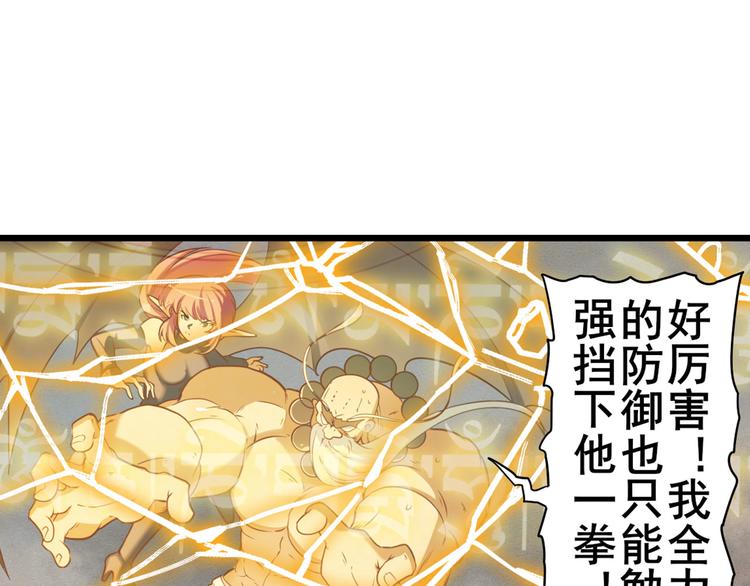 第199话81