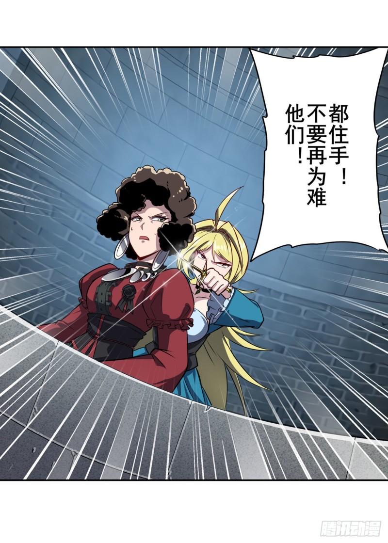 第398话 制裁49