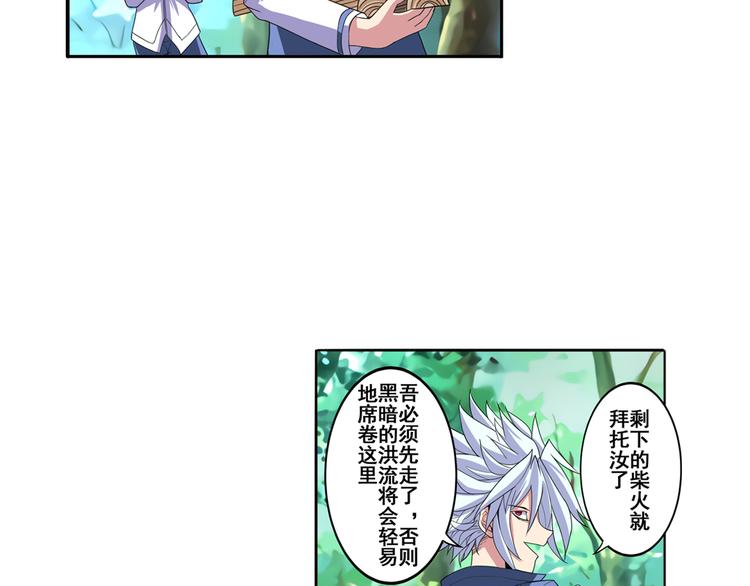 第85话 合宿69