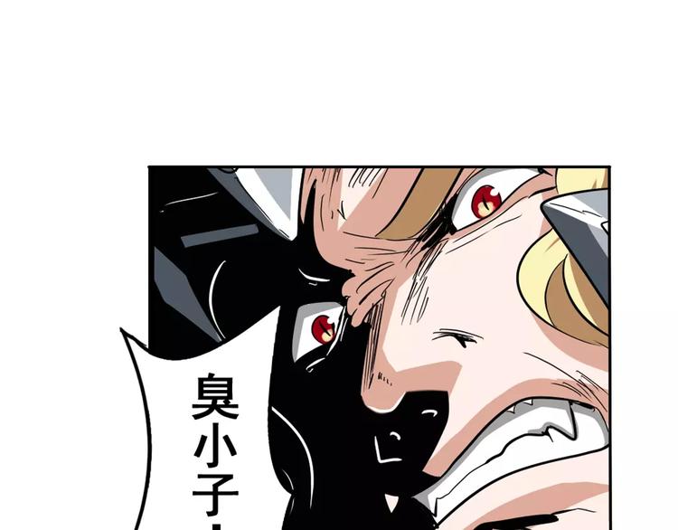 第68话 英雄救美50