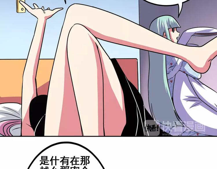 第61话 暴风雨来袭？67
