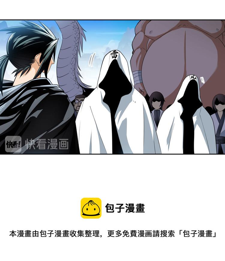 第257话 恩仇剑起恩仇落33
