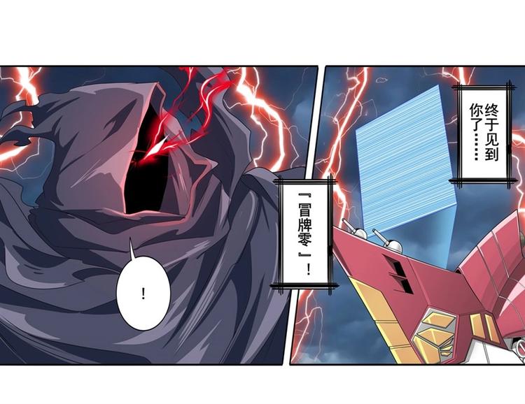 第145话96
