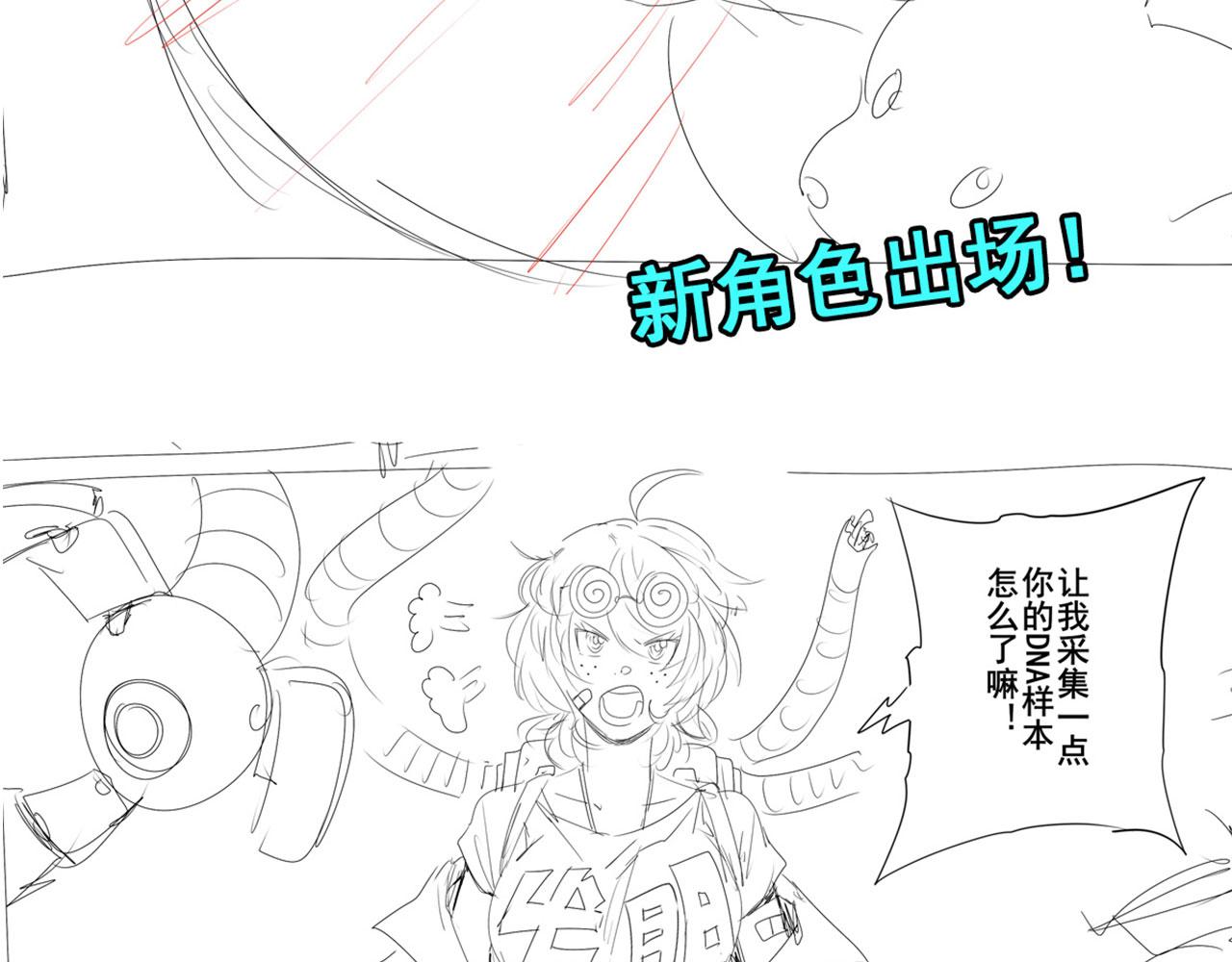 第420话 告白吧豆豆148