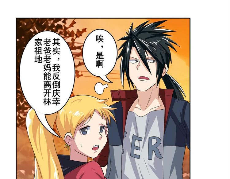 第113话 当年往事137