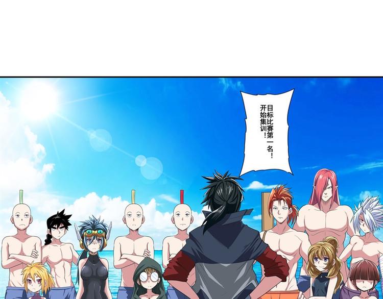 第88话 集训91