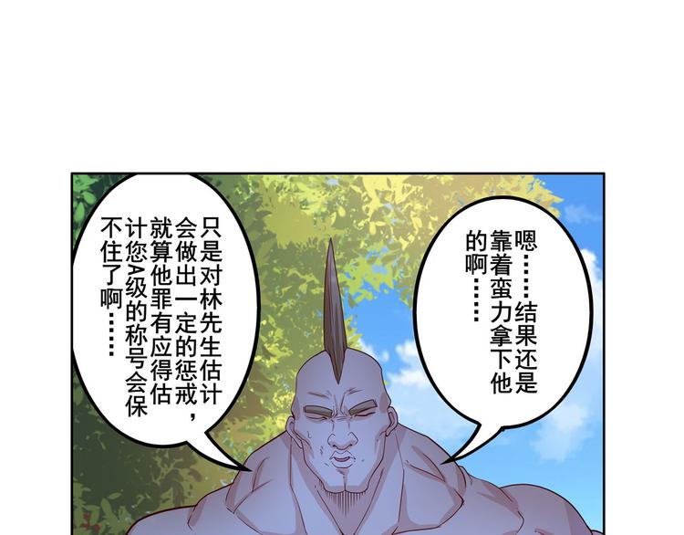 第192话77