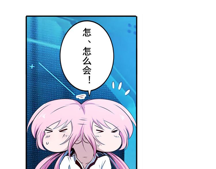 第231话 告别平行世界！19