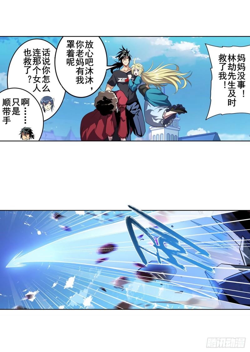 第401话 仇人相见25