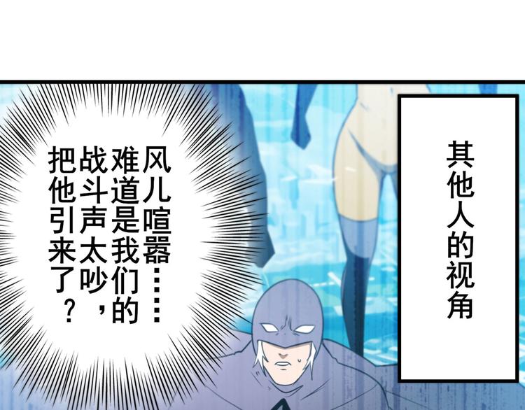 第283话 本色出演57