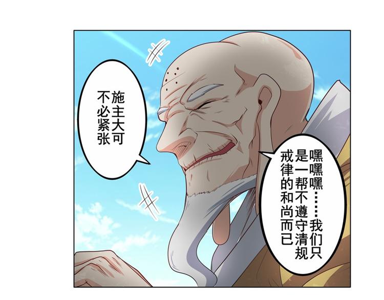 第132话147