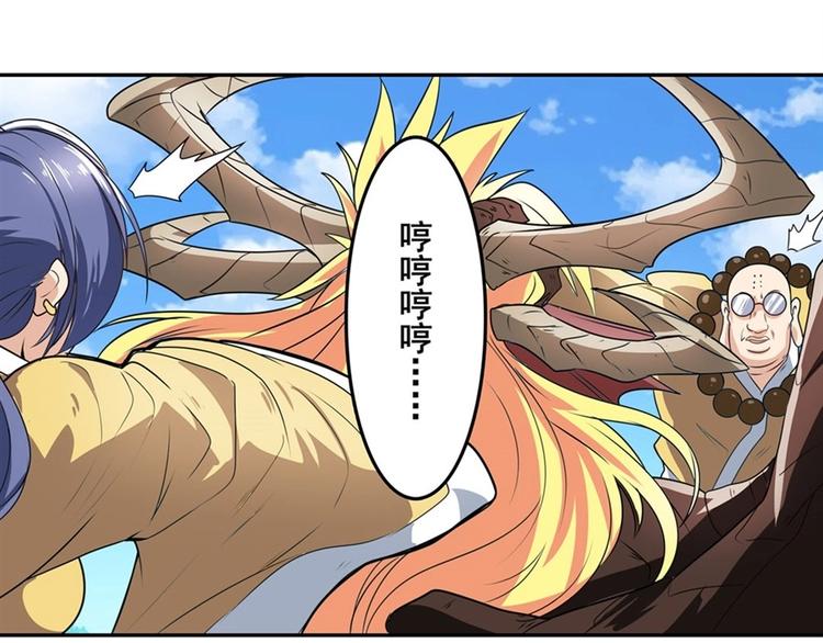 第138话120