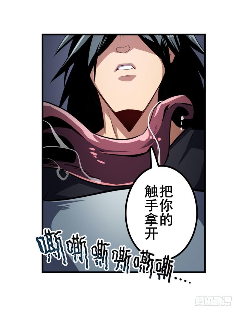 第380话 破梦7