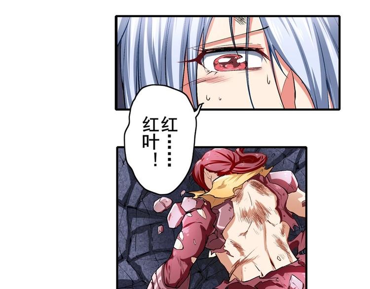 第166话81