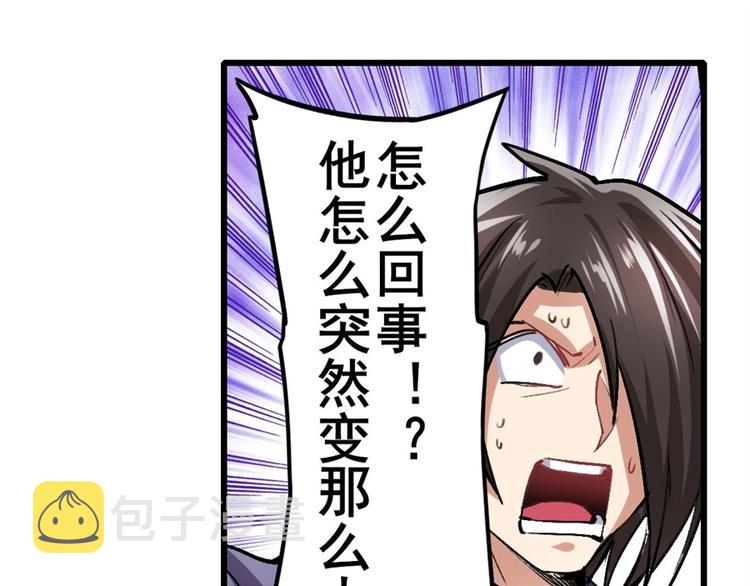 第153话110