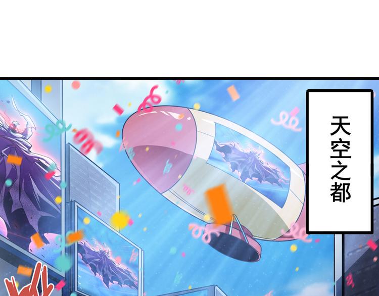 第284话 游戏预告17