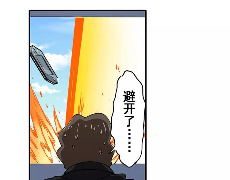 第47话181