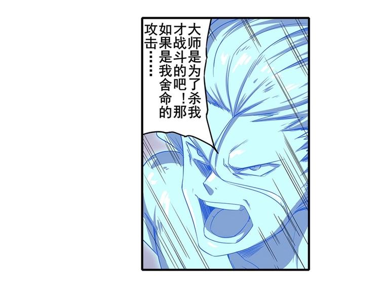 第174话116