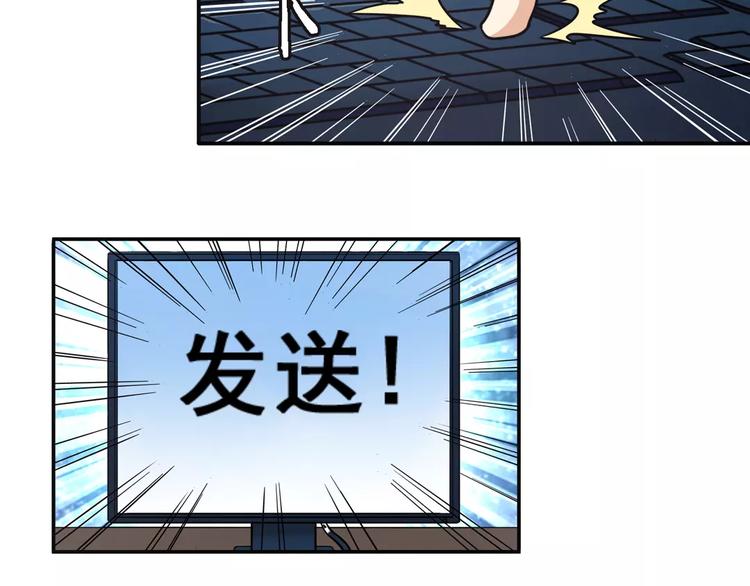 第51话21
