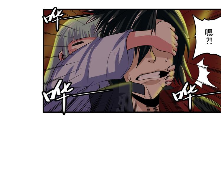 第78话 不过如此69