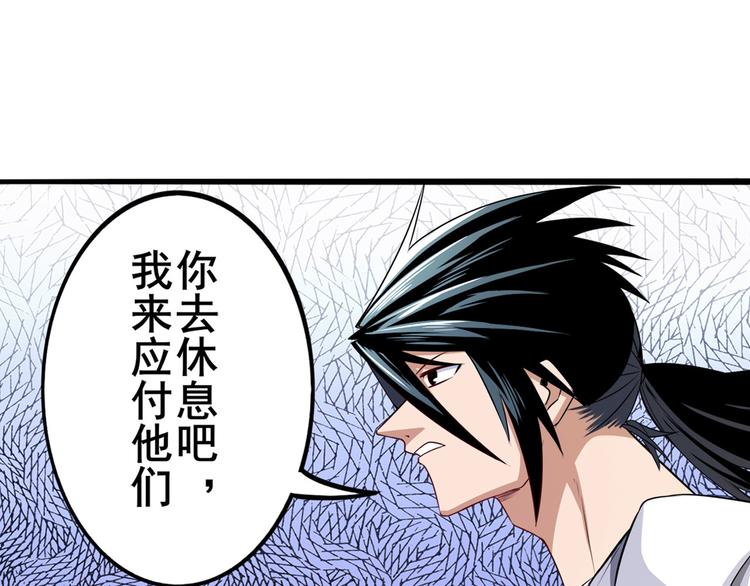第288话 夜袭125