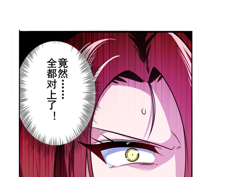 第287话 真假难辨110