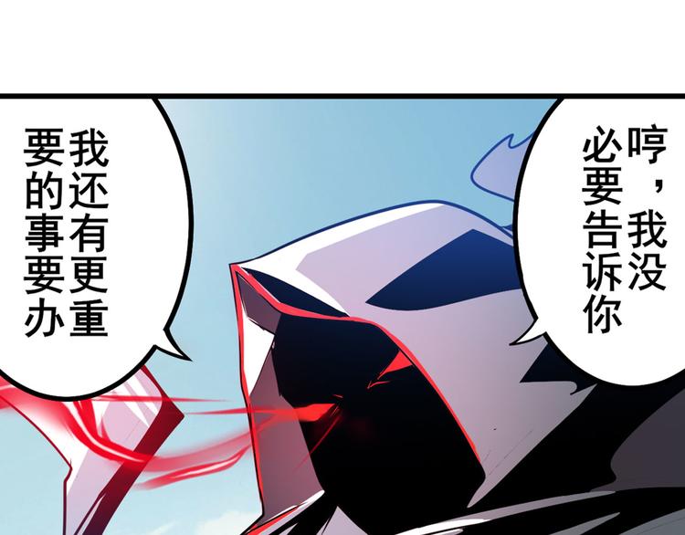 第276话 梦醒时分82