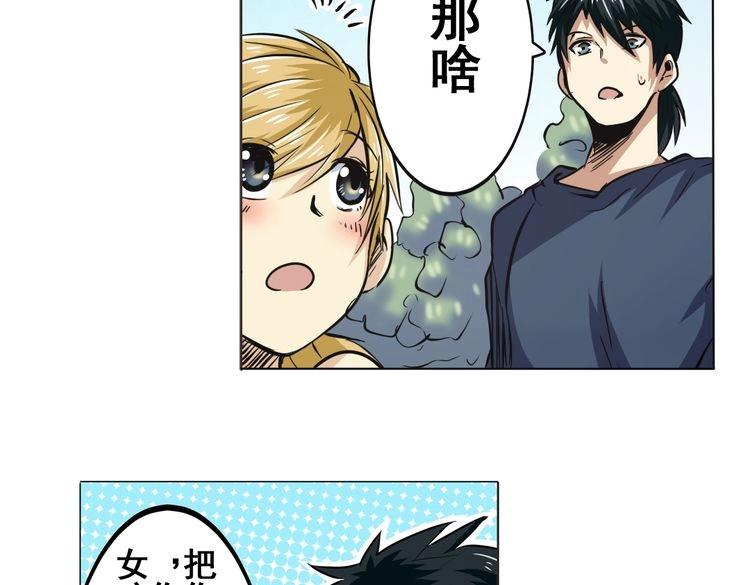 第17话59